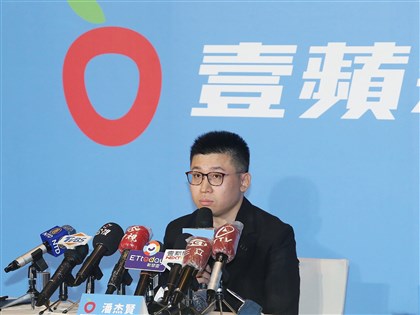 壹苹新闻网拟解雇逾50人 北市劳动局：尚未通报