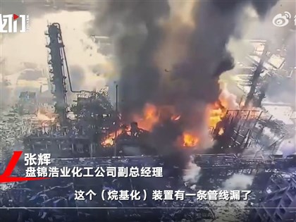 中国辽宁化工厂爆炸 已知2死30余伤逾10人失踪