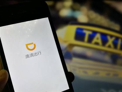 中國監管整改暫告終 滴滴出行宣布恢復新用戶註冊