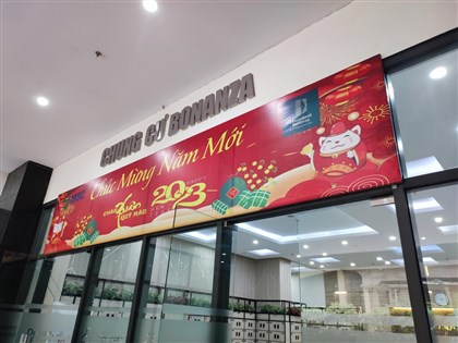 特派專欄 12生肖比一比 屬兔人來到越南變屬貓[影]