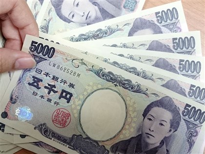 日銀維持大規模貨幣寬鬆 長期利率變動幅度不變