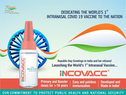 全球首款喷鼻式COVID-19疫苗 印度正式推出