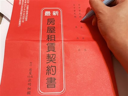 瞄準全台包租公  臺產開創新市場進軍百萬租客商機