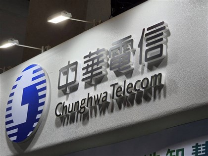 中華電宣布5G資費升級方案 免費市話大加碼