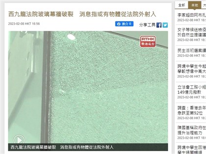 香港泛民初選案審訊期間 法院玻璃幕牆疑遭射擊損毁