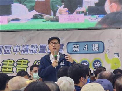 大林蒲遷村說明會 陳其邁：居民高度共識將加速進行