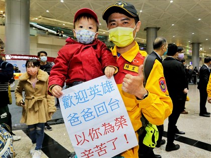 早安世界》台灣搜救隊返台 憶土耳其震災任務：歷來最光榮難忘經驗