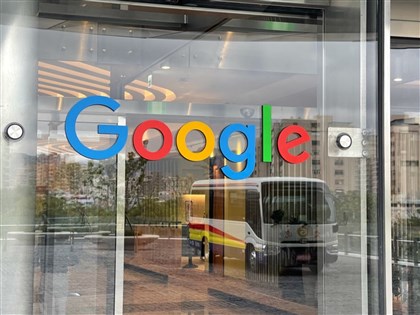 Google台灣傳裁員逾180人 官方：因應全球人力精簡政策