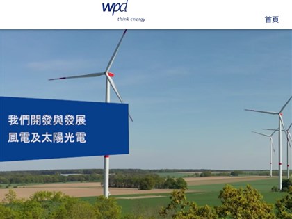 達德集團疑行賄雲縣議會 縣府聲明不護短配合調查