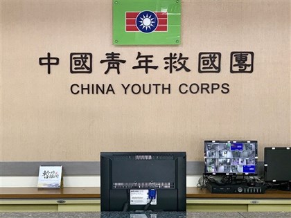 社團年資併公職年資溢領追討 憲法法庭判決合憲