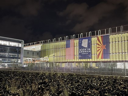 台積電亞利桑那廠4奈米明年量產 高通是首批客戶