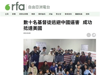 深圳教會信徒滯留泰國差點被遣返中國 59人順利抵美