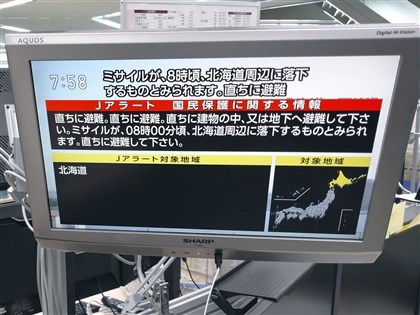 北韓射彈 日本指其中有洲際彈道飛彈