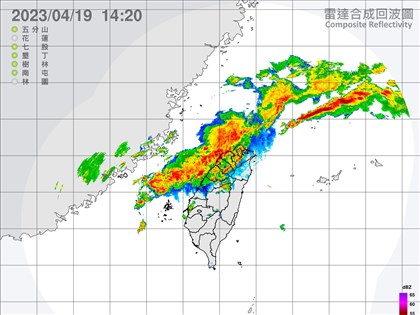 大雷雨來了 新竹、桃園防劇烈降雨及雷擊