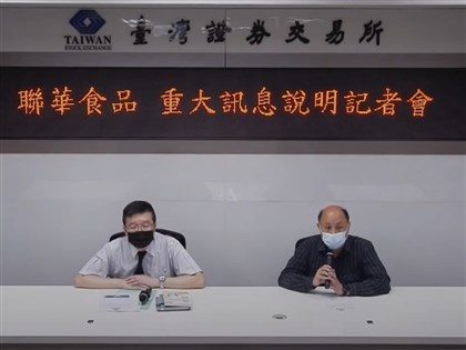 彰化廠大火釀7死 聯華食品：盡力做好撫恤不會閃躲