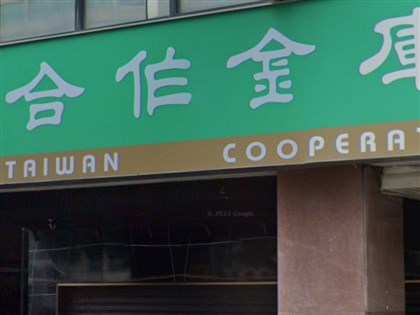 立委再爆蔡見興爭議 財部：合庫金啟動內部調查