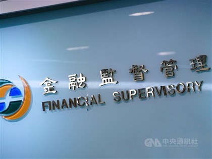 防金控大股東干政 金管會修法最重可限期處分家族持股