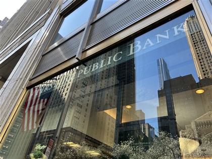 美國掀史上第2大銀行倒閉案 市場淡定有原因