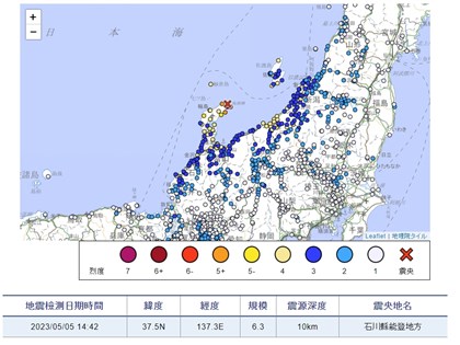 日本石川縣地震規模6.3 最大震度6強無海嘯威脅