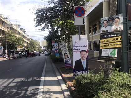 泰國大選將登場 維持現狀與終結軍人執政之戰