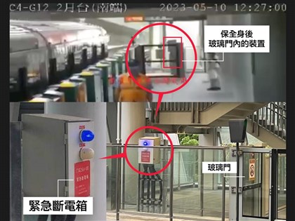 陈柏惟指月台有紧急断电钮 中捷认了可让列车停开