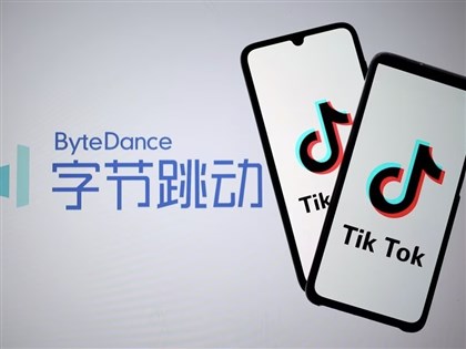 TikTok母公司前高层：字节跳动是中共宣传工具 淡化香港抗争内容