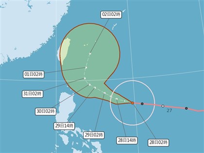 早安世界》台风玛娃料将北转往琉球方向 台湾发布陆警机率不大