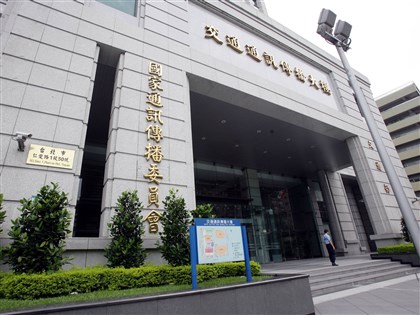 三立財經新聞台移至48頻道再獲准 市占將擴大至58.7%