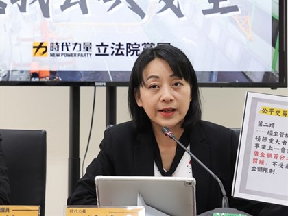 王婉諭不選北市大安區 時力徵召參選新竹縣第2選區立委