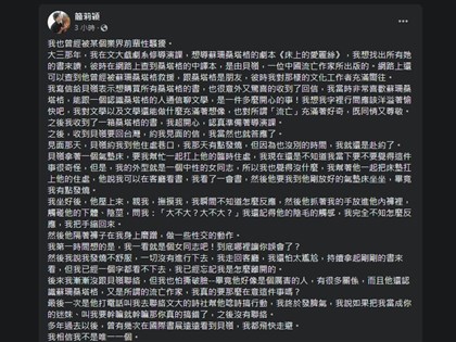 人選之人編劇簡莉穎自曝遭貝嶺騷擾：不是唯一一個