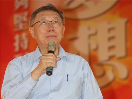 邱臣遠遭賴香伶前助理控性騷 柯文哲未回應