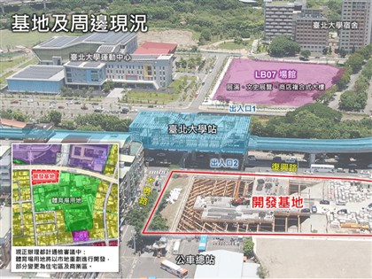捷運三鶯線台北大學站招商  估近30億蓋開發大樓