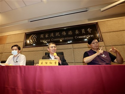 NCC：鏡電視承諾上架申請通過後1個月內增資至30億元