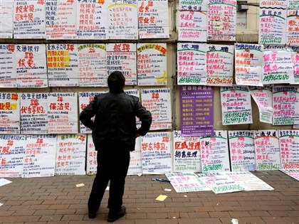 紐時：中國掀起35歲失業沒結婚沒孩子魔咒