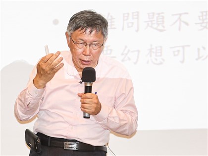 北流「太監說」惹議 柯文哲致歉：深刻檢討改進