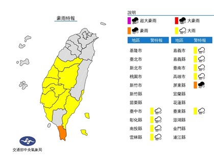 台中以南防大雨 恆春半島注意豪雨