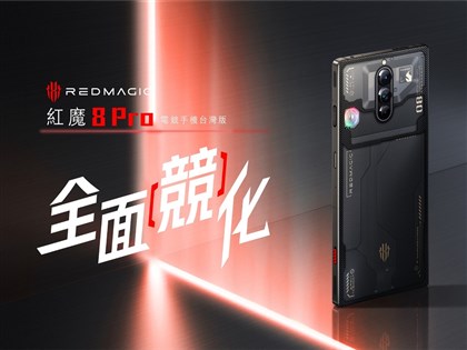 紅魔8 Pro募資爭議 數位部要求平台督促提案者退費
