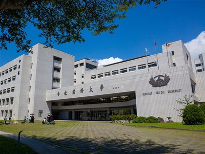 慈大與慈濟科大113學年合併 技專、普大併第二案