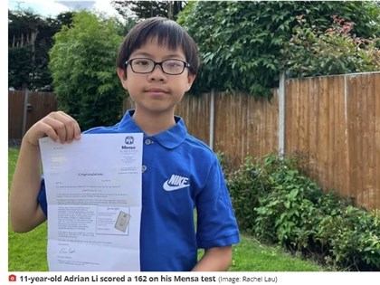 倫敦11歲香港移民男童IQ162 智商勝愛因斯坦霍金