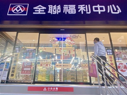 統一發票5-6月特別獎 全聯花444元買零食中千萬