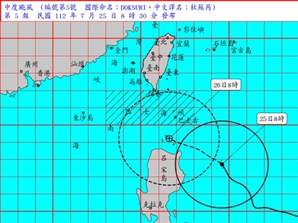 颱風杜蘇芮續增強下午可能發陸警 估26日暴風圈接觸恆春半島