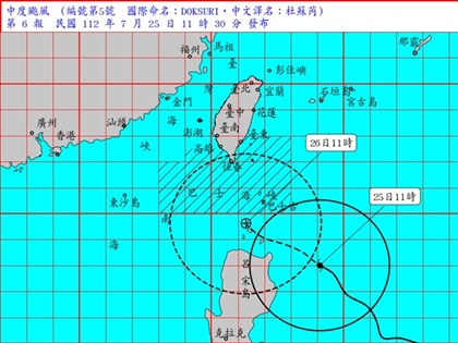 颱風杜蘇芮陸警下午發布 強度達中颱上限恆春半島首當其衝