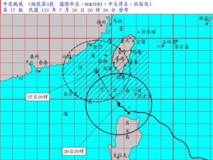 颱風杜蘇芮增速前進北北西 南部27日晚風雨最大