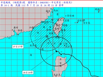 颱風杜蘇芮估深夜陸警範圍擴及台中 花蓮屏東累積雨量破300毫米