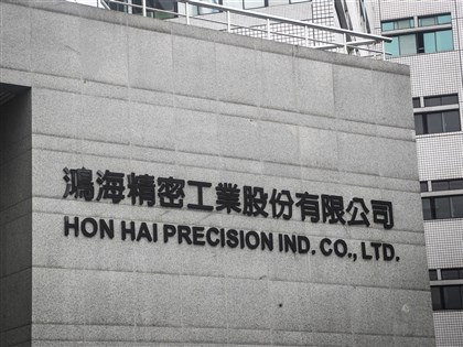 傳鴻海集團擬投資2億美元 在印度坦米爾那都建廠