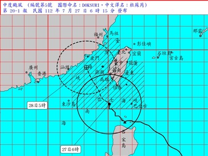 颱風杜蘇芮接近台中以南為警戒區 花東屏東防超大豪雨