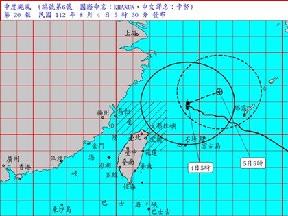 早安世界》颱風卡努陸上警報解除 新竹以南13縣市豪雨特報