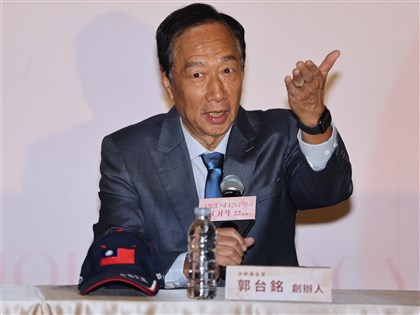 郭台銘8/9屏東辦說明會 國民黨議長周典論將參加