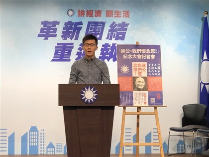 蕭敬嚴請辭發言人 國民黨：選舉實務考量