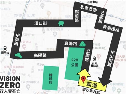 還路於民大遊行20日登場賴侯柯郭出席 路線圖訴求一次看